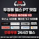 우남두정마을아파트(1차) 이미지