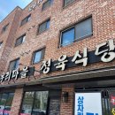 양지마을2로27 이미지