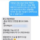 파파스치킨호프 이미지