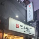 도봉-쌍문-도봉-1343 이미지