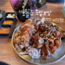 오늘족발 | [경기 화성] 화성봉담맛집 오늘은족발보쌈 후기