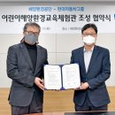 송파구시설관리공단 본사 데일리안