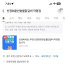 신정희 숯불닭갈비 네이버블로그