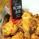 굽네치킨 봉동점 이미지