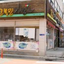 고봉민김밥인덕계점 네이버블로그