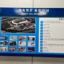 탄천종합운동장 주경기장 트랙 이미지