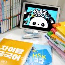 [신규]중국어 이미지