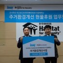 크나우프석고보드(주) - 남구 | 크나우프석고보드(주)