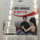 슬릭 여의도캠프 이미지