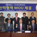 (주)이피씨