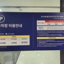 춘천 센트럴타워 푸르지오 프리미엄몰 이미지