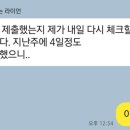 화이트 타이거 태권도 이미지