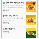 60계치킨사천점