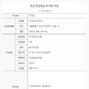 현승빌딩 이미지