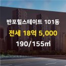 서초힐공인중개사사무소 이미지