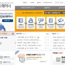 브레인트레이너협회