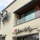 전주 총각네 게장 | 웨이팅 아깝지 않은 전주 밥도둑 끝판왕!