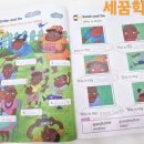 세꿈학원