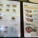 킹콩부대찌개웅천점