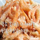 백송식품(주)