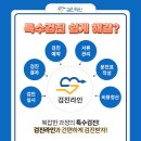 광선공업사 이미지