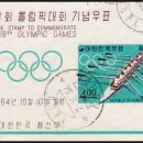 야로우체국 이미지