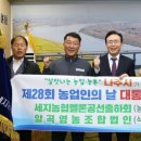 농민영농조합법인 이미지