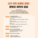 시즈닝