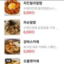 호식당 네이버블로그