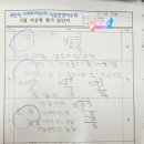 더알찬영어수학 이미지