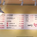 대산족발 이미지