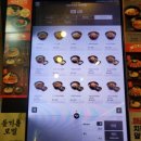 역전우동 화명역점 이미지