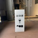 퇴계로(서) 이미지