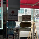 이삭토스트앤커피 | [인천/만수] 인천토스트맛집 웰토스트앤커피 후기(위치, 주차, 후기)