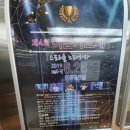 2019년 청소년뮤지컬단 ZEST 정기공연 | 19-077. 이음 가요제 행사 동영상 [ 조명렌탈,조명대여,음향렌탈,음향대여 ]