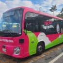 삽교읍주민복합지원센터 이미지