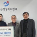 ㈜삼호 네이버블로그
