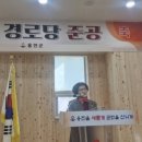 영흥경로당 이미지