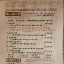 다이노츠키