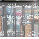 스마일복권방 네이버블로그