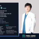 구지척앤본신경외과의원 이미지