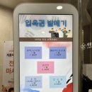 계룡마트 이미지