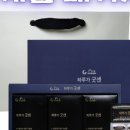 대마경로당 네이버블로그