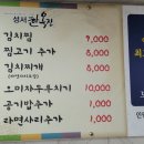 성서한옥집상인점 이미지