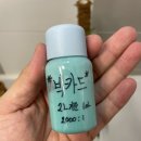 가야종합방제