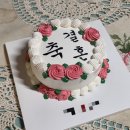 세븐일레븐 용인사거리점 | 서울 중랑구 ｜ 암오케익 ｜ 브라이덜샤워 레터링케이크