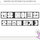 금동설비 이미지