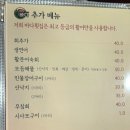 바다화원 | 대구 화원 횟집 바다횟집 맛집