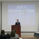 환인제약㈜ 이미지