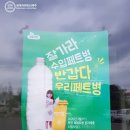 안덕면 감산리 재활용 도움센터 이미지